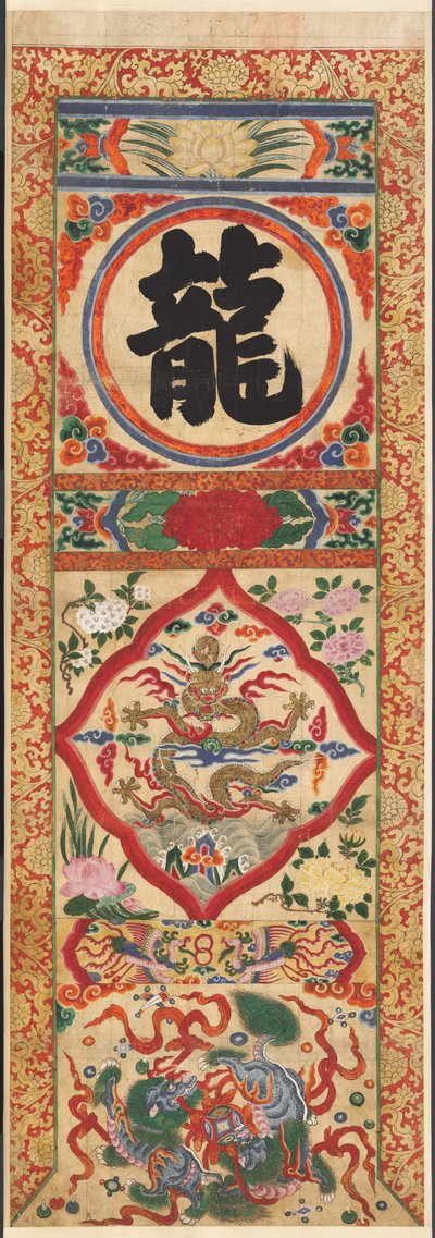 Painted Panel of Character Dragon, early 1900s by Unbekannt