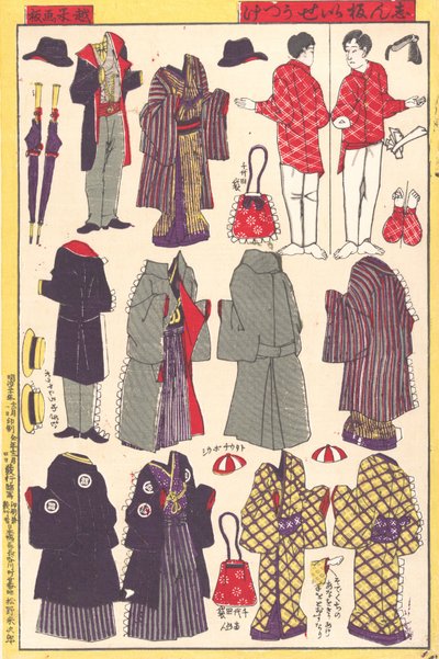 Paper Doll Clothing by Unbekannt