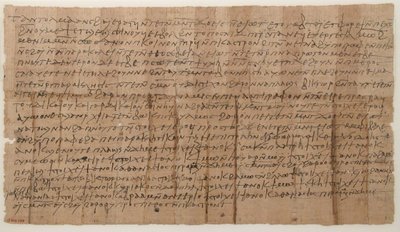 Papyrus, Coptic, 7th Century by Unbekannt