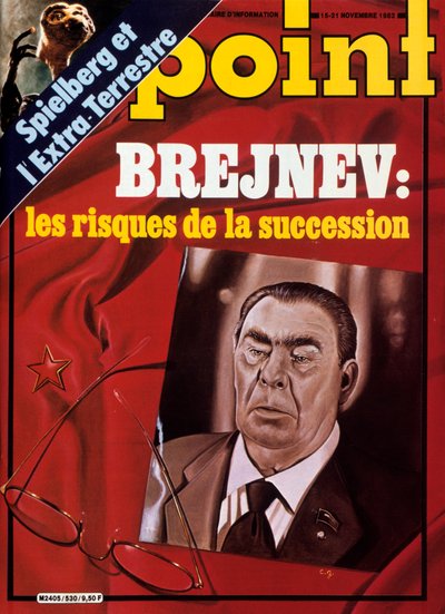 Point, 1982 by Unbekannt
