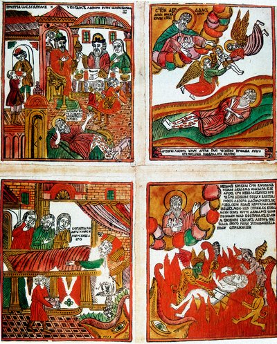 Popular Russian Religious Print by Unbekannt