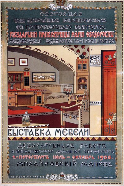 Poster for a Furniture Exhibition by Unbekannt