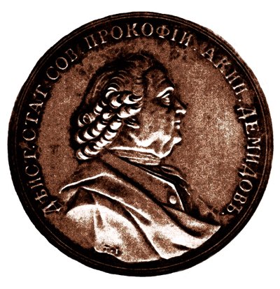 Prokofi Akinfievich Demidov by Unbekannt