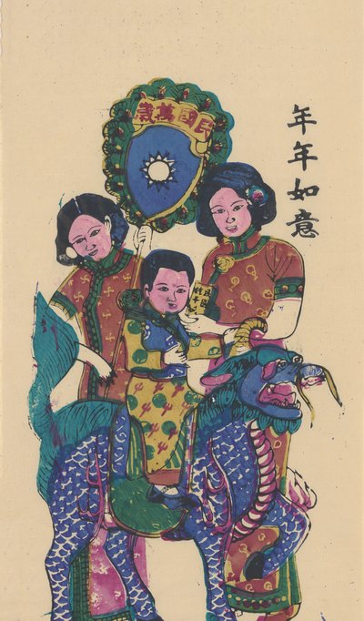 Qilin bringing a son by Unbekannt