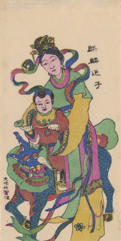 Qilin Bringing a Son by Unbekannt