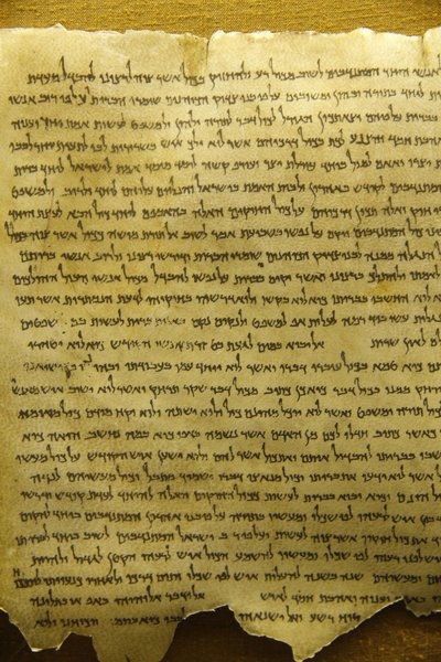 Qumran, Dead Sea Scrolls, Qumran, Israel by Unbekannt