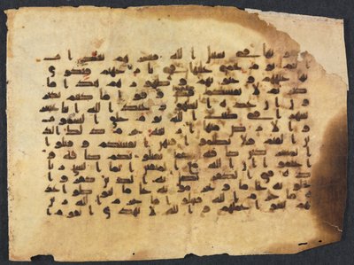 Quran Manuscript Folio, 800s-900s by Unbekannt