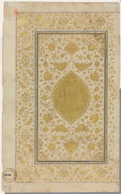 Quran Manuscript Folio Recto, Illuminated Page by Unbekannt