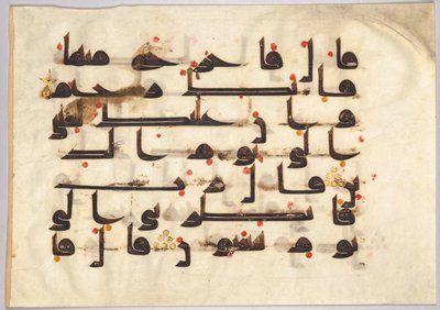 Quran Manuscript Folio Verso, 800s by Unbekannt