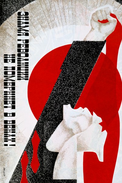Russian Poster by Unbekannt
