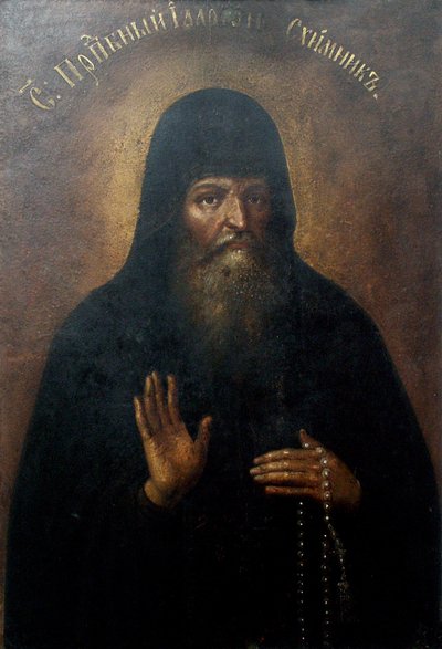 Saint Hilarion, Metropolitan of Kiev by Unbekannt