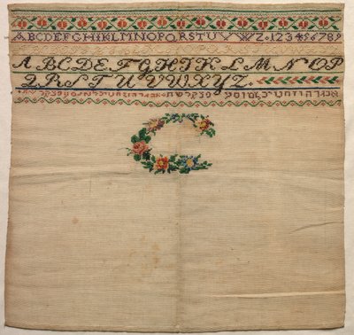 Sampler with Hebraic Inscription, 19th-Early 20th Century by Unbekannt