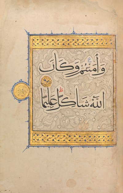 Section from a Qur