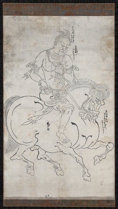 Seitaka-doji Cetaka by Unbekannt