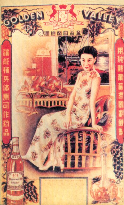 Shanghai advertising poster advertising brandy by Unbekannt