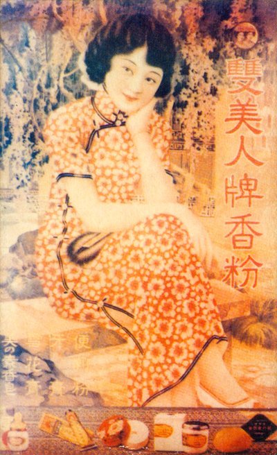 Shanghai advertising poster by Unbekannt