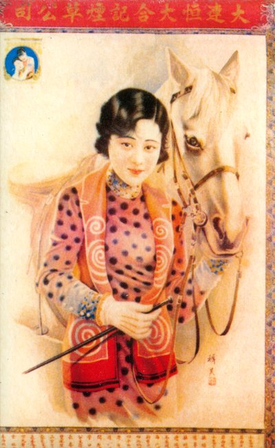 Shanghai Advertising Poster by Unbekannt