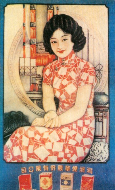 Shanghai Advertising Poster, c1930s by Unbekannt