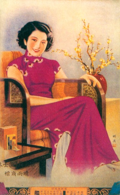 Shanghai Advertising Poster by Unbekannt