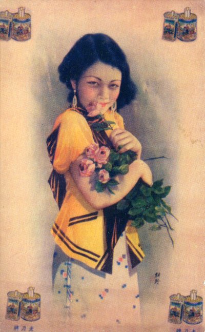 Shanghai advertising poster, c1930s by Unbekannt