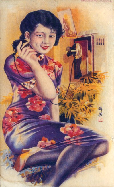 Shanghai advertising poster, c1930s by Unbekannt