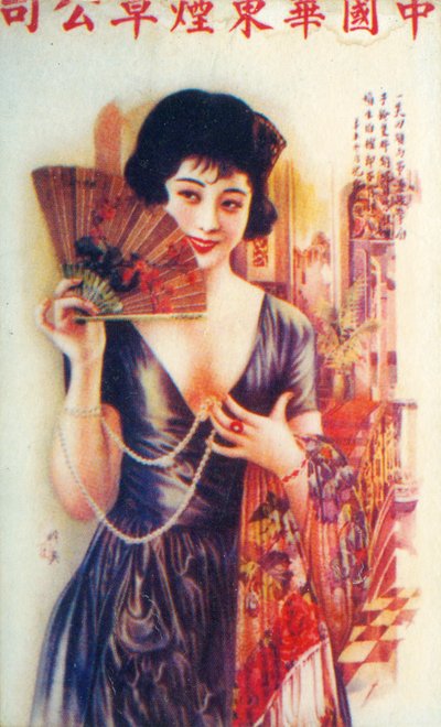 Shanghai advertising poster by Unbekannt