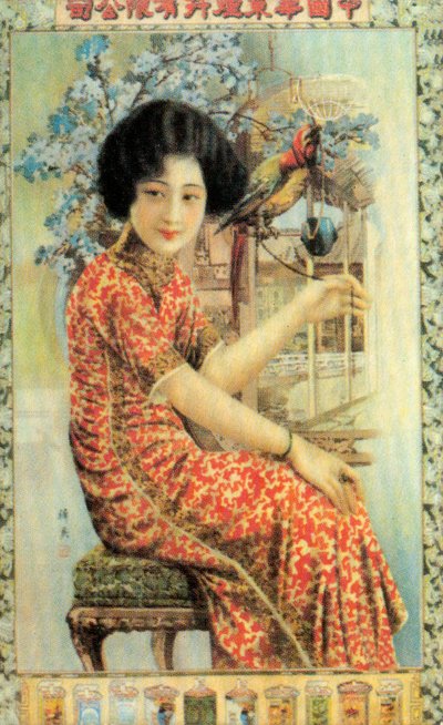 Shanghai Advertising Poster by Unbekannt