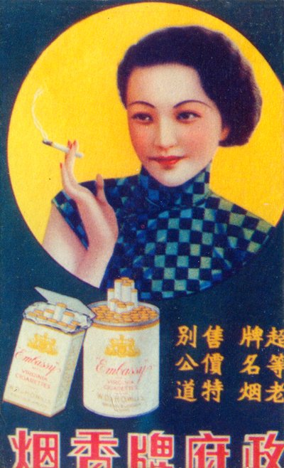 Shanghai Advertising Poster by Unbekannt