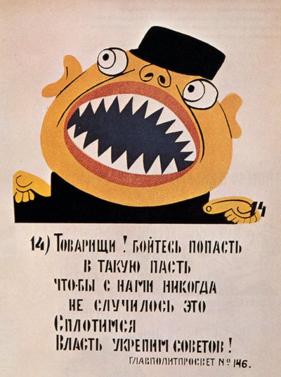 Soviet Political Poster, 1921 by Unbekannt