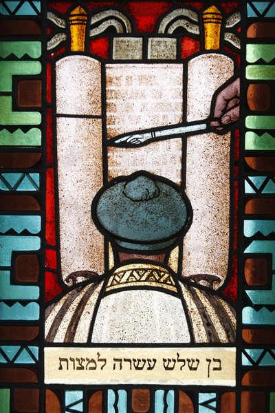 Stained Glass: Bar Mitzvah, Budapest, Hungary by Unbekannt