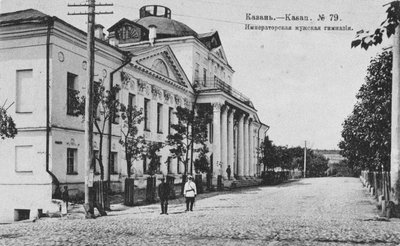 The First Kazan Gymnasium, 1890-1900 by Unbekannt