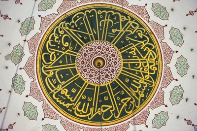 New Mosque Ceiling Calligraphy, Istanbul, Turkey by Unbekannt