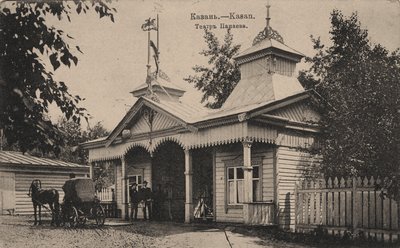 The Panayev Theatre in Kazan by Unbekannt