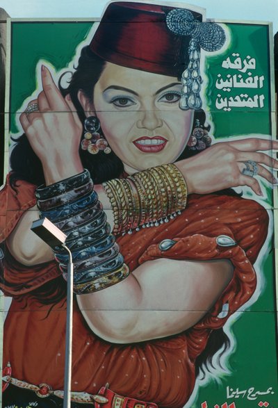 Theatre poster, Cairo (photo) by Unbekannt
