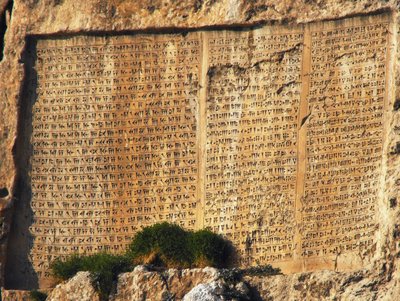 Trilingual Inscription, Xerxes by Unbekannt