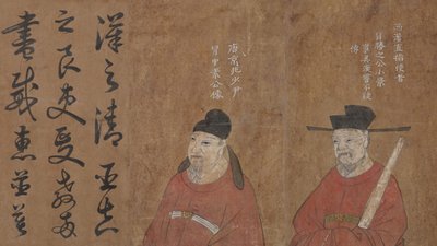 Two Ancestors of the Mao Family by Unbekannt