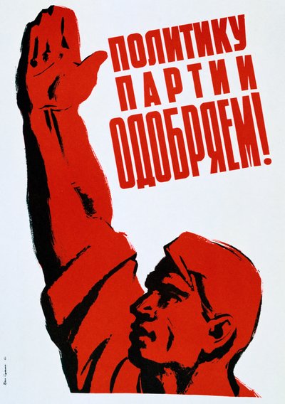 USSR Poster, 1960 by Unbekannt