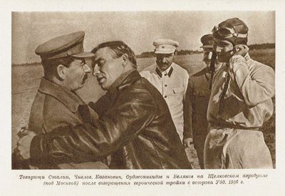 Valery Chkalov meets with Joseph Stalin by Unbekannt