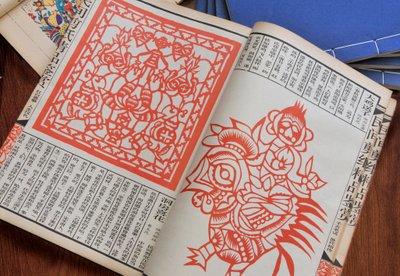 Woodblock Print of Chinese Papercuts by Unbekannt