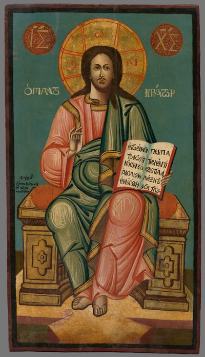 Christ Pantocrator by Unbekannt Unbekannt