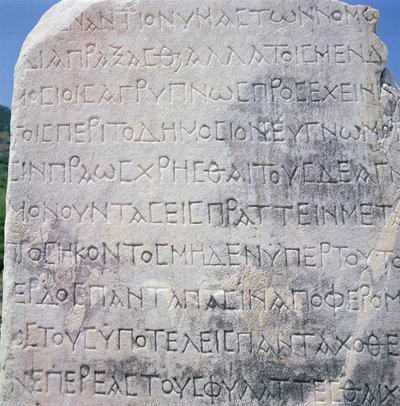 Hellenistic epigraph stone, found in Ephesus by Unbekannt