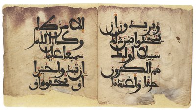 Maghribi Qur