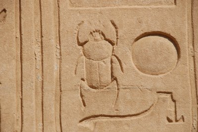 Scarab Beetle, Karnak, Luxor, Egypt by Unbekannt