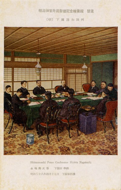 Treaty of Shimonoseki, Japan by Unbekannter Künstler
