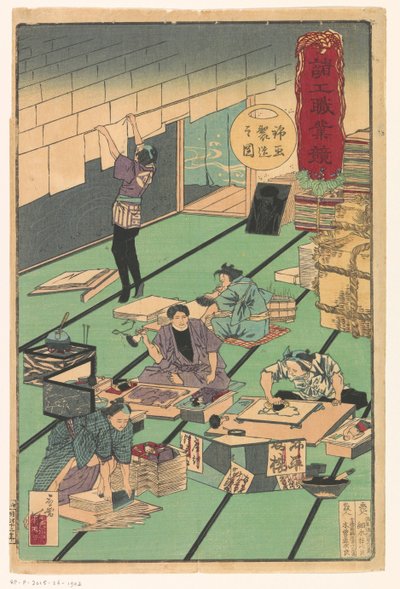 Printmaker