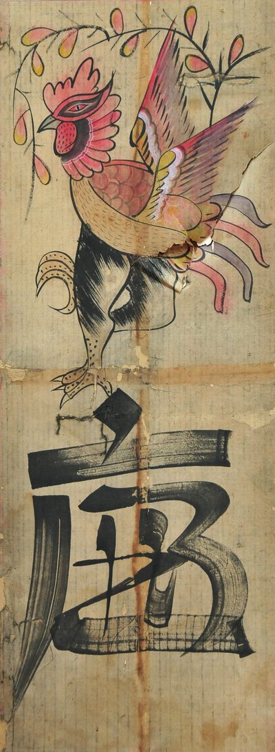  by Unknown artist