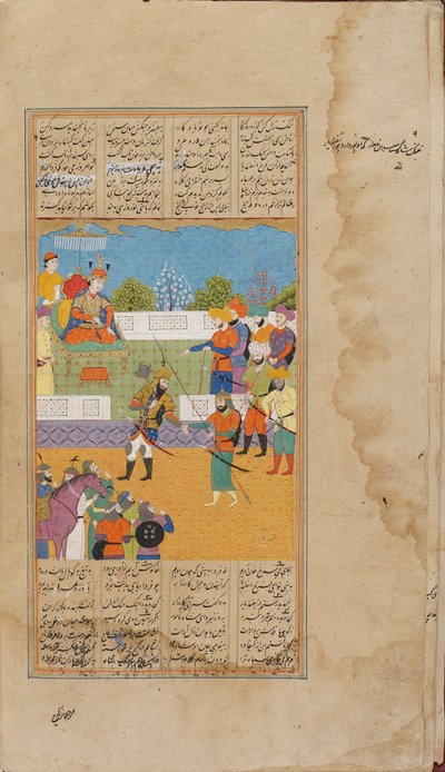 A Section of a Shahnama (Part III) by Unknown artist