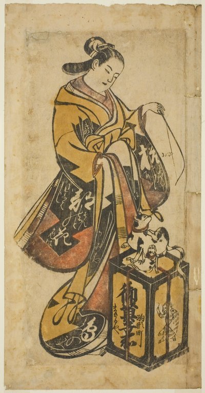 Beauty Playing with Cat and Kitten by Unknown artist