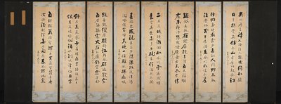 Calligraphy (reverse) by Unknown artist
