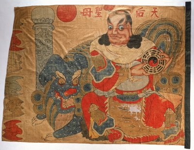 Chinese pirate flag, c.1849 by Unknown artist